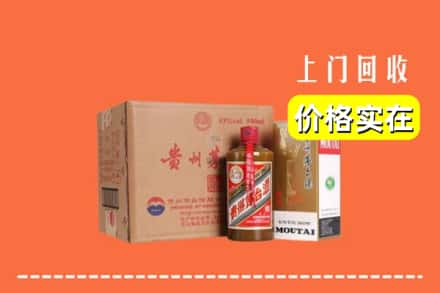 岳阳平江县回收精品茅台酒