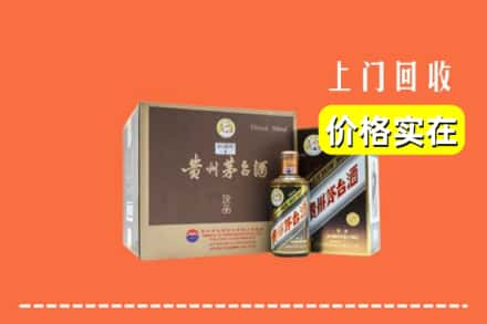 岳阳平江县回收彩釉茅台酒