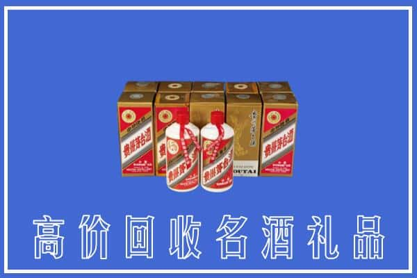 岳阳平江县回收茅台酒